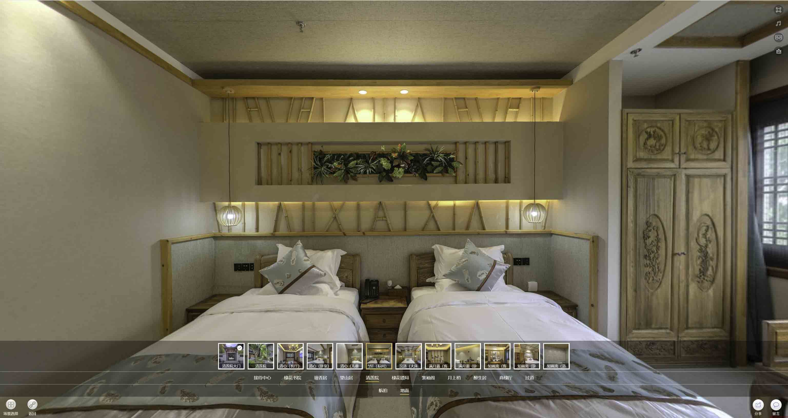 阿尔山中交长安里VR全景样板间