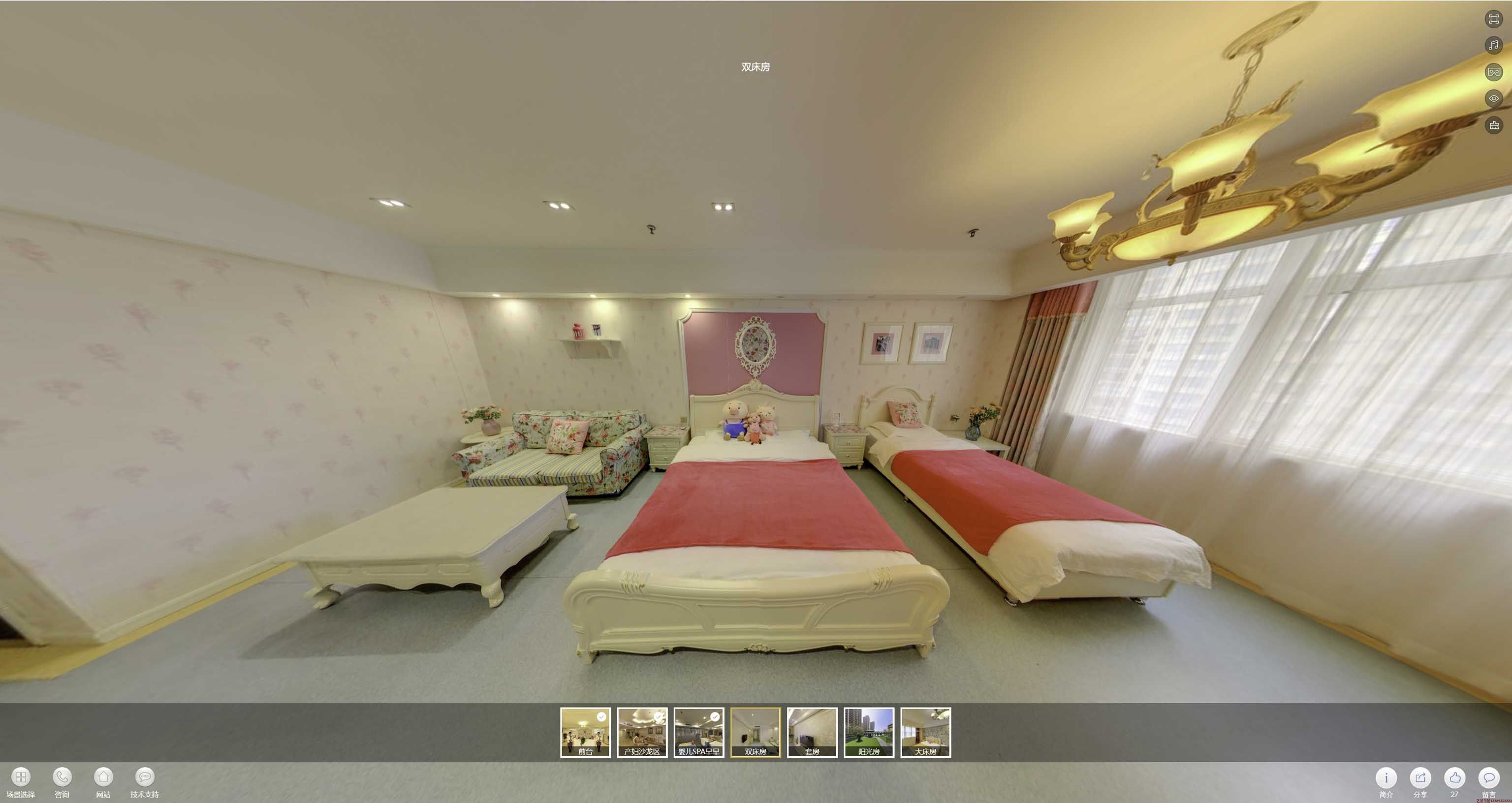 阿尔山安然月子会所720度全景展示